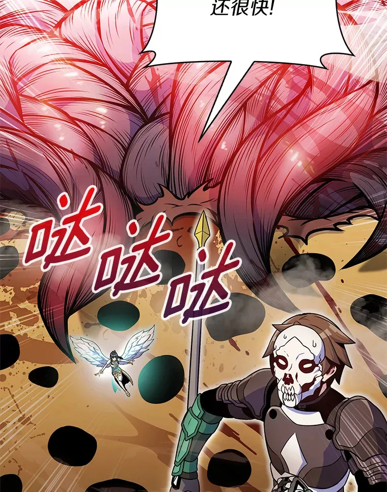 19.从天而降的她88