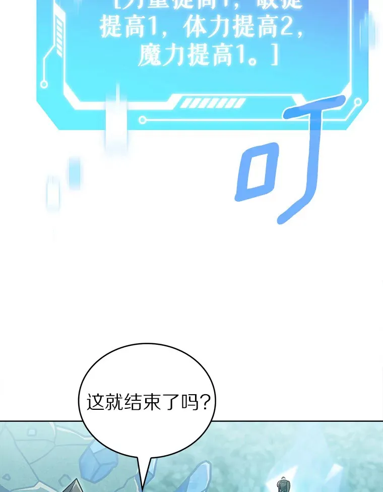 31.采矿高手120