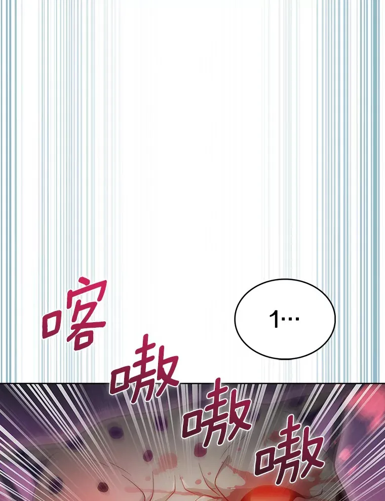26.三重闪电116