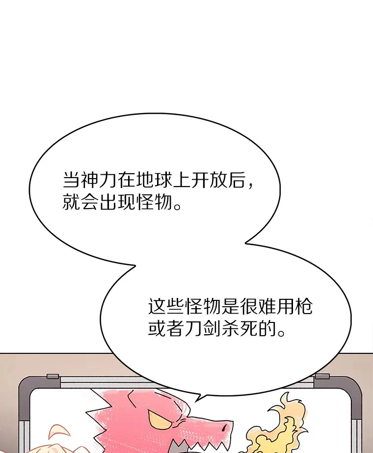 1.大突变时代94