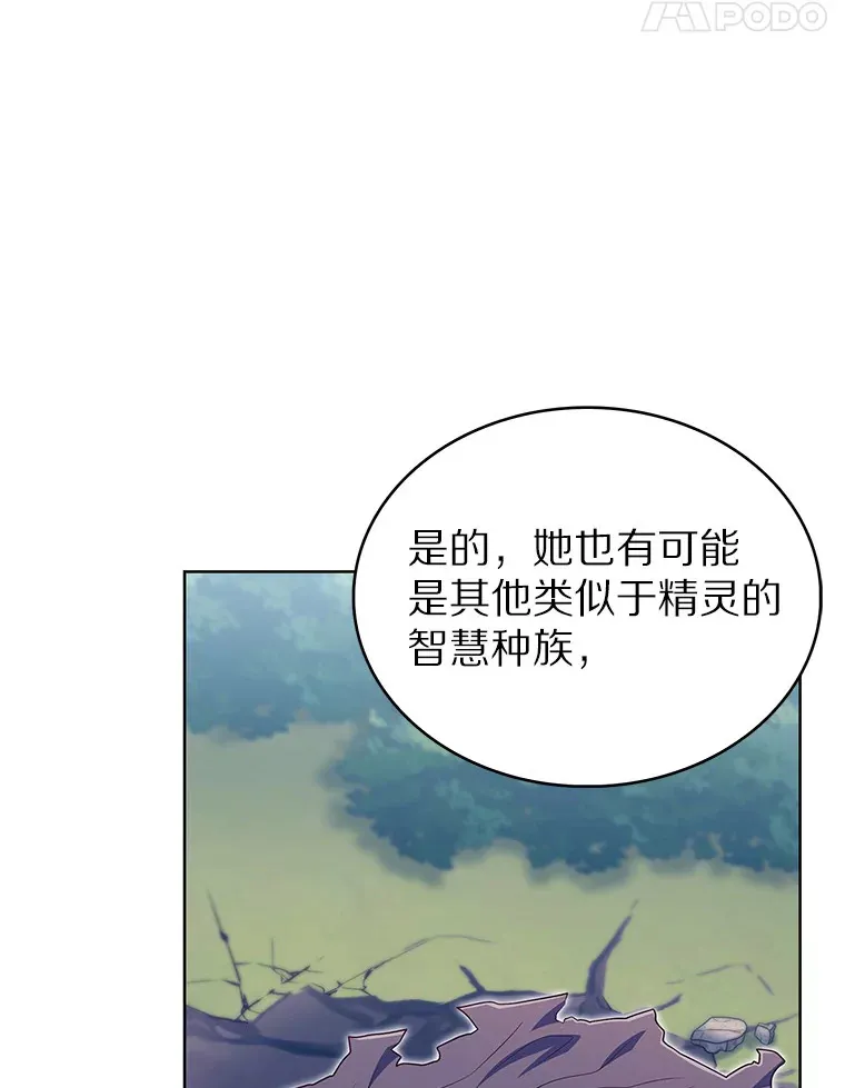 42.破坏者94
