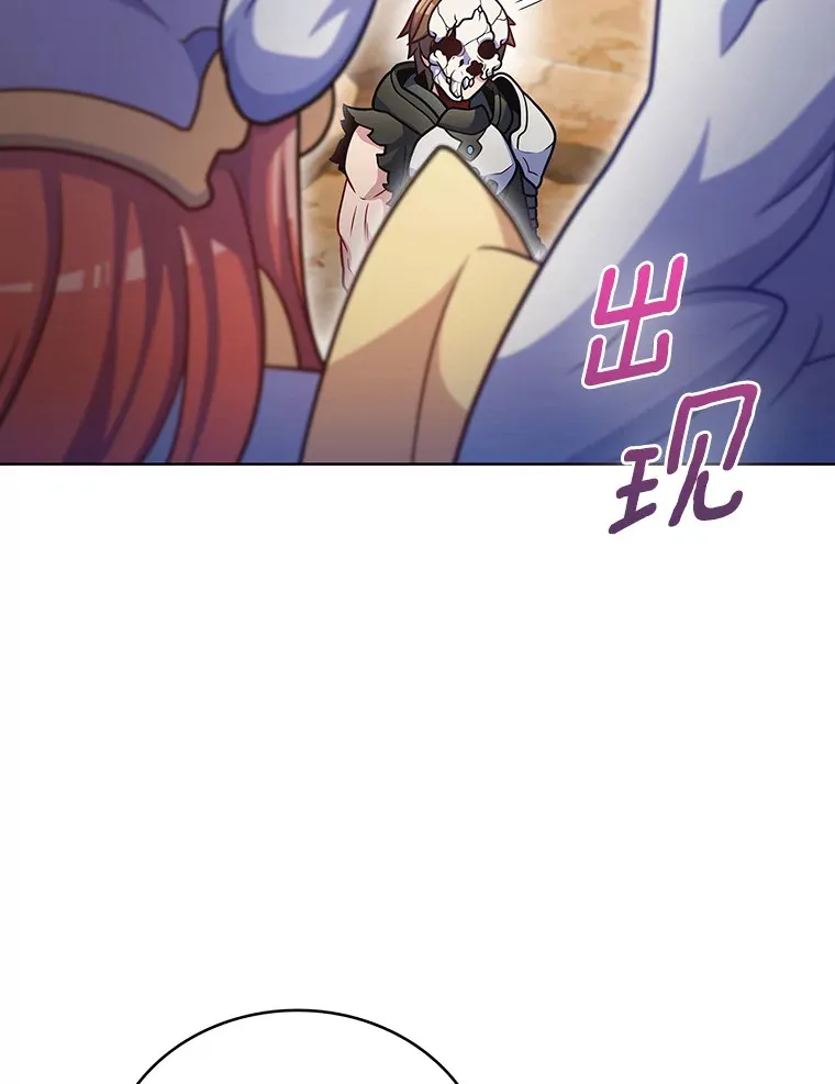 43.逃离地下城62