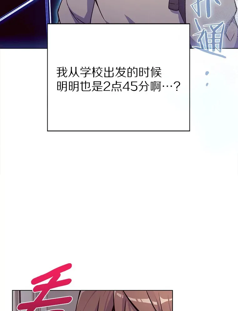 1.大突变时代29
