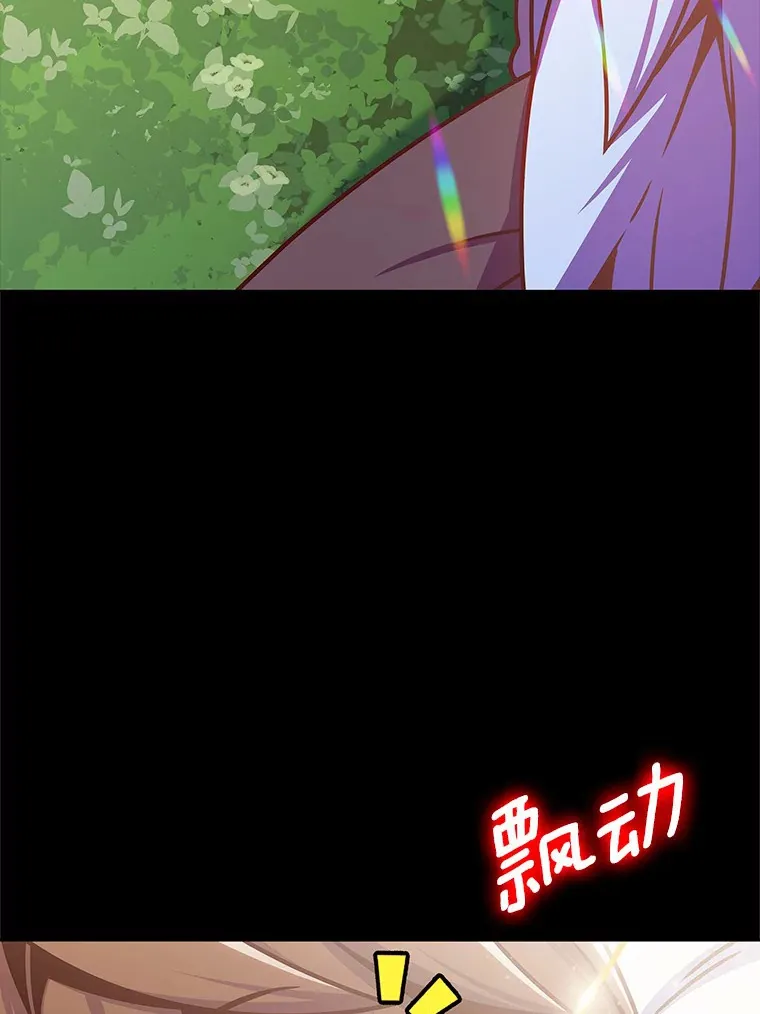 12.你一击我一击116