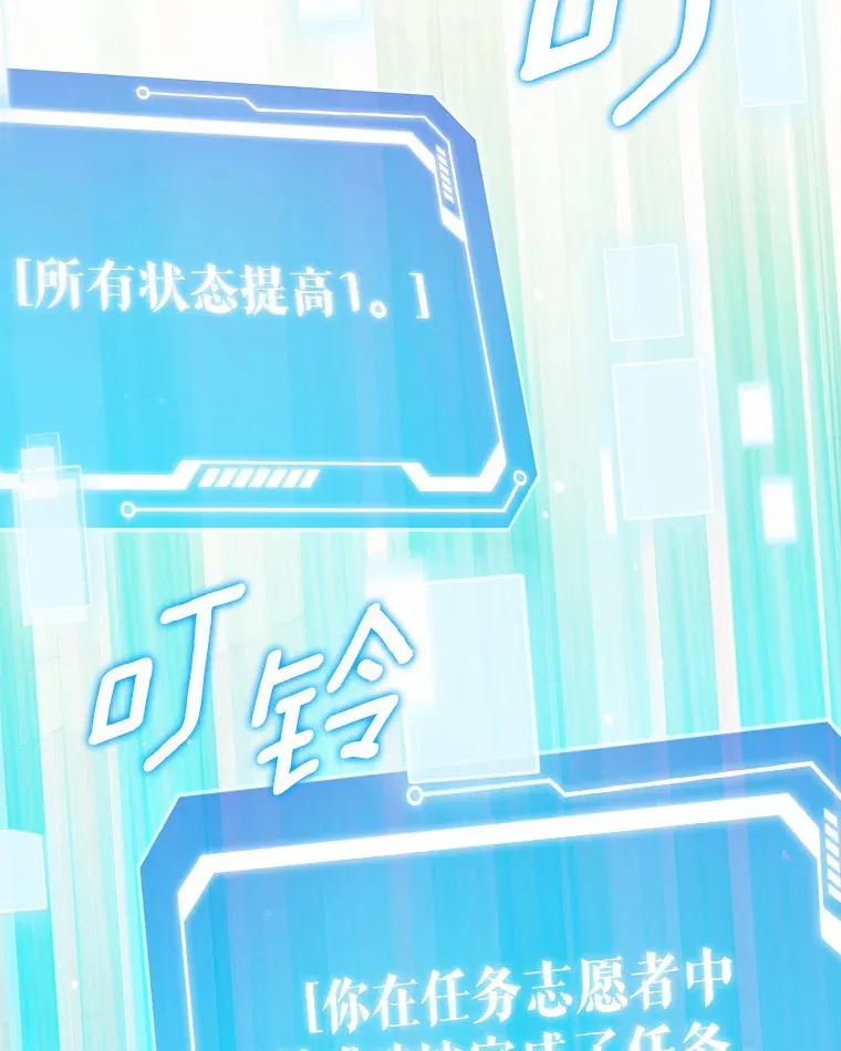 14.永恒之焰138