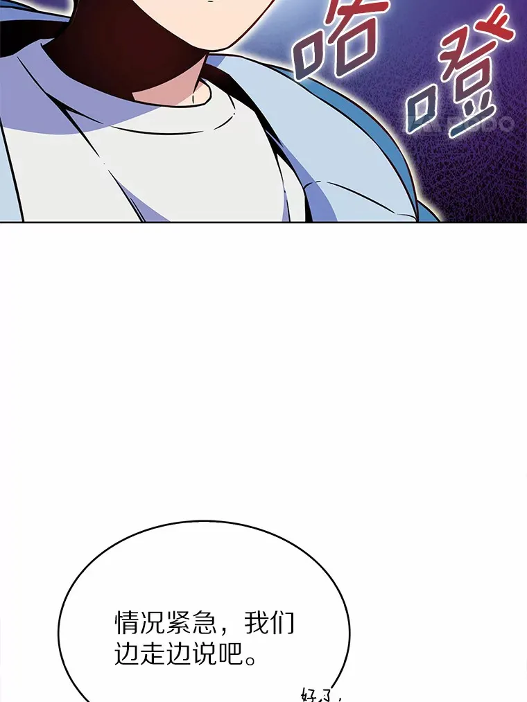 9.大战狼群3