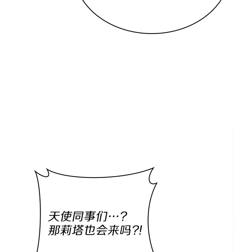 16.灭亡陷阱18