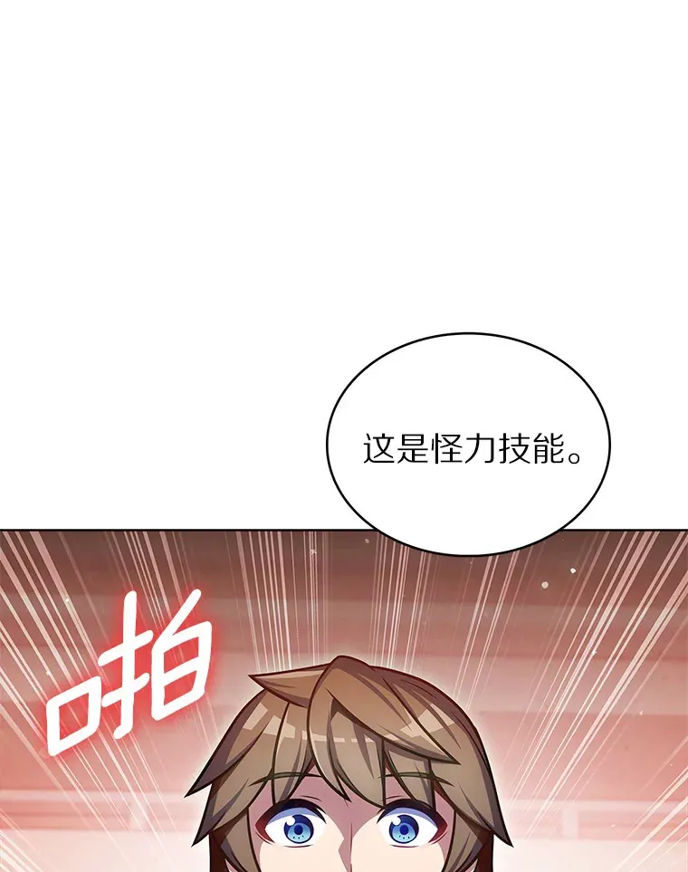 35.美之女神的祝福102