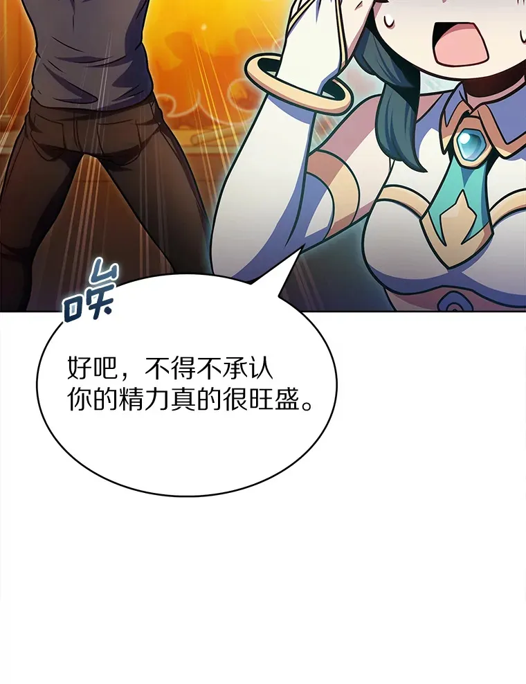 29.闪光冲击锥22