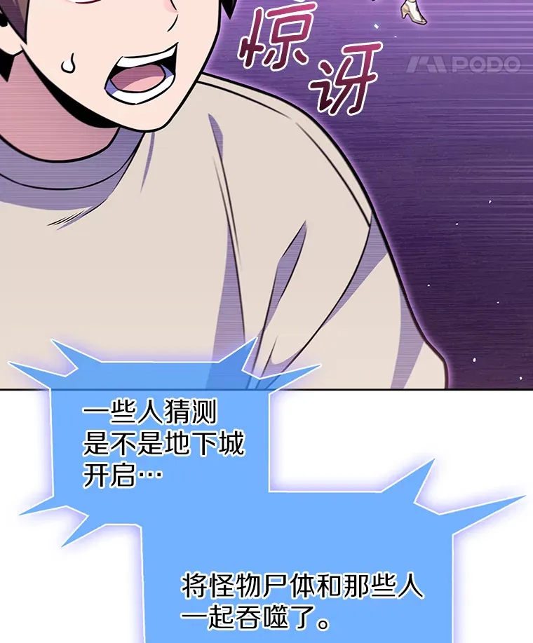 23.只有我被神遗弃21