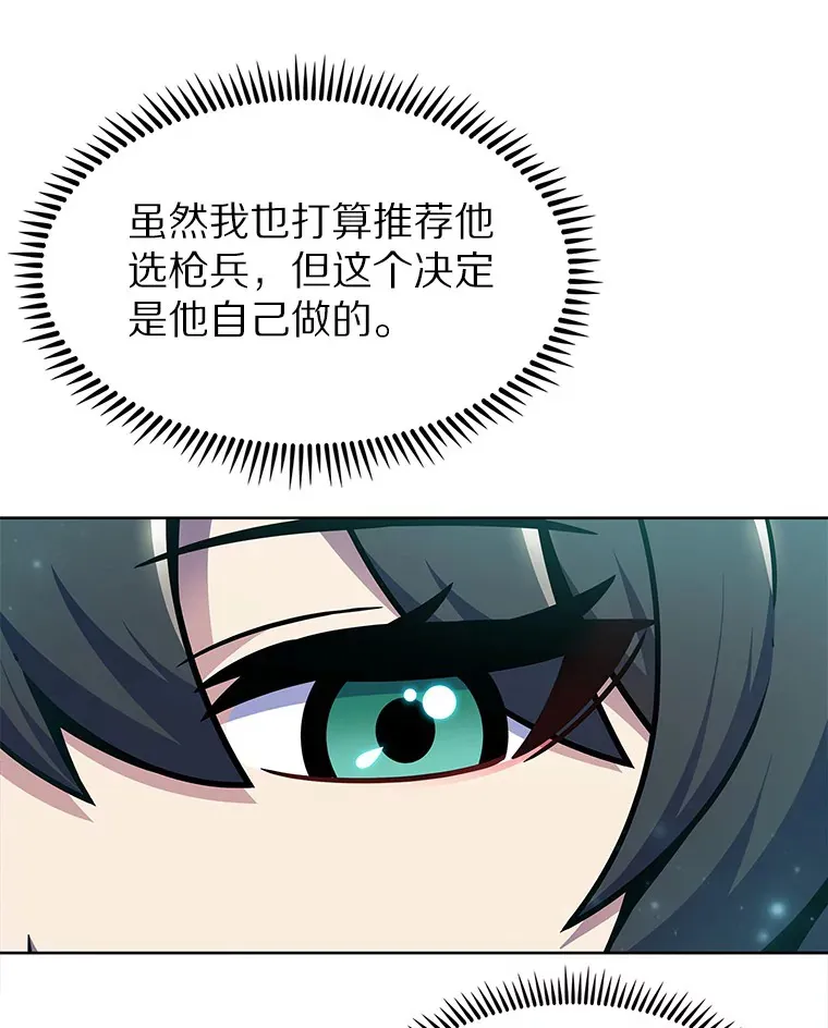 11.XX枪兵62