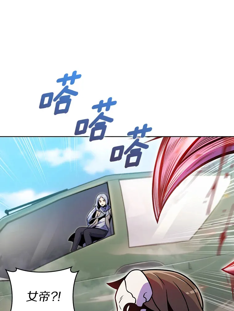19.从天而降的她98