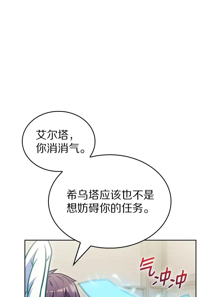30.任务奖励10