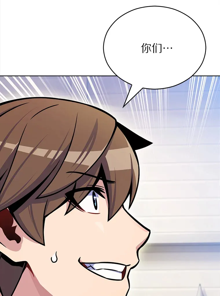 15.神话创造者85