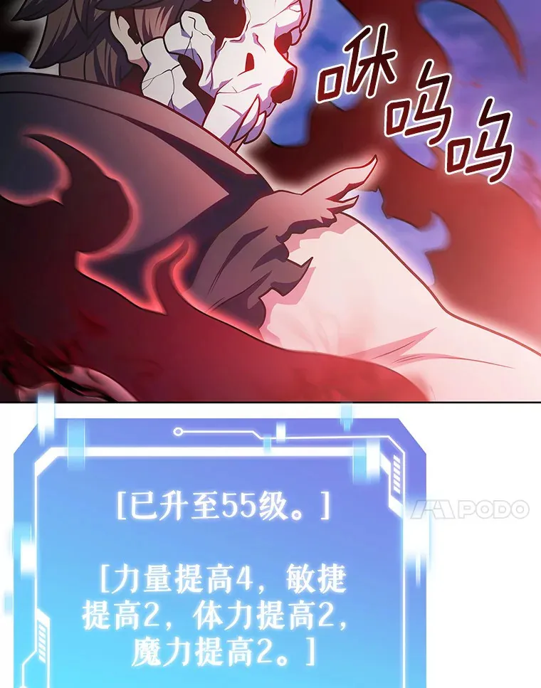 42.破坏者54
