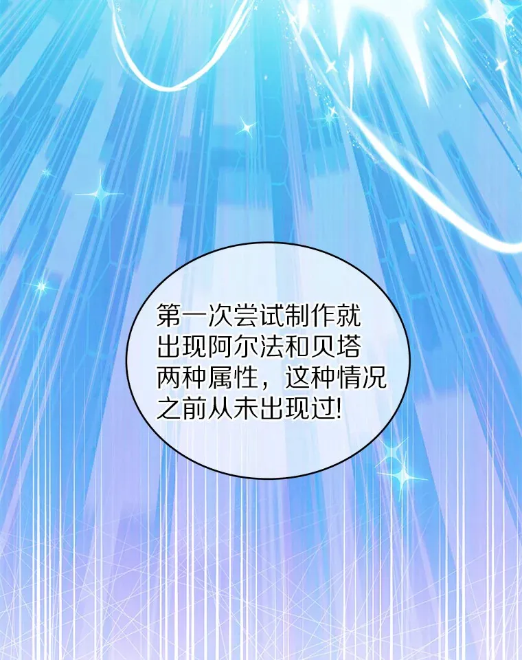 16.灭亡陷阱90