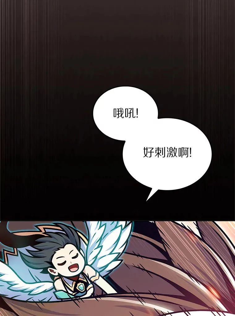 12.你一击我一击87