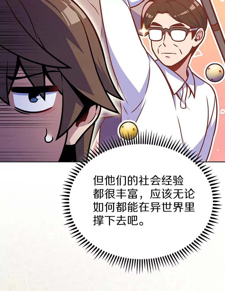 17.男人的浪漫7