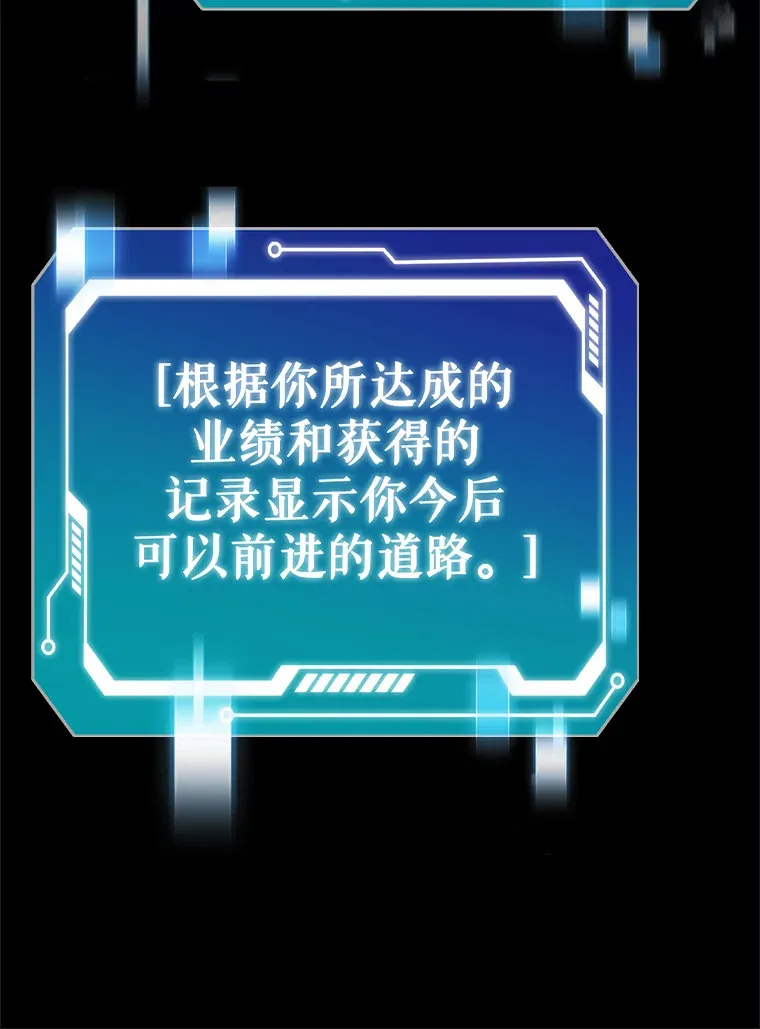 36.巨怪地下城93