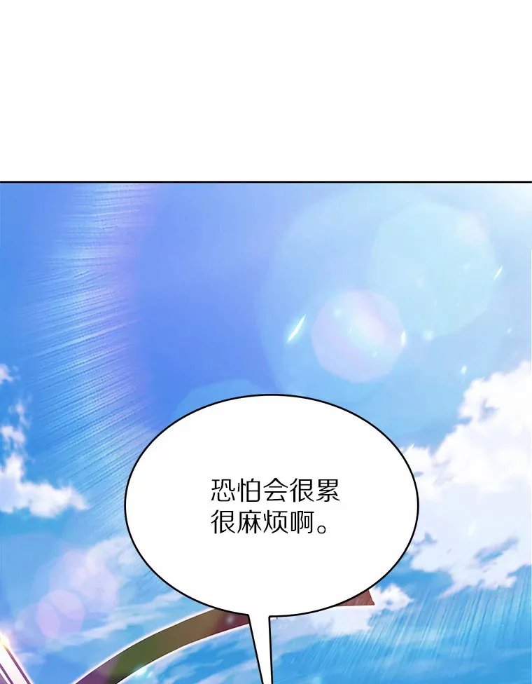 9.大战狼群50