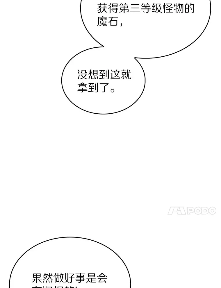 28.隐藏功能66