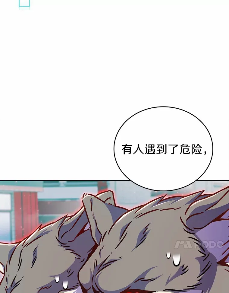 10.美人计16