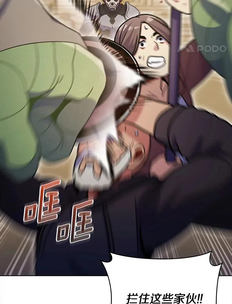 34.擒贼先擒王129