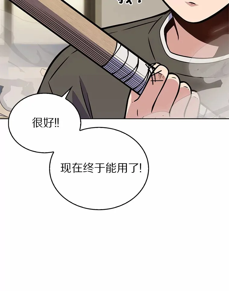 6.初遇女帝37