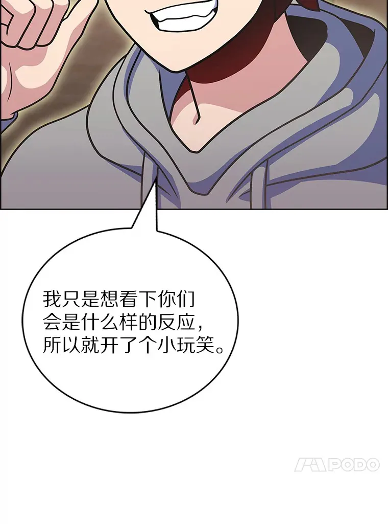 46.新的伏笔（本季完）46
