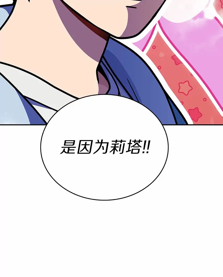 8.失衡96