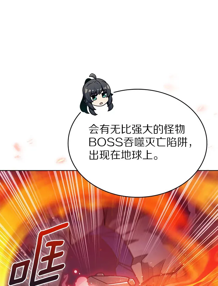 29.闪光冲击锥100