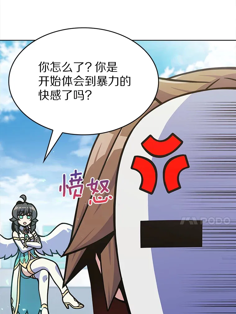 6.初遇女帝77