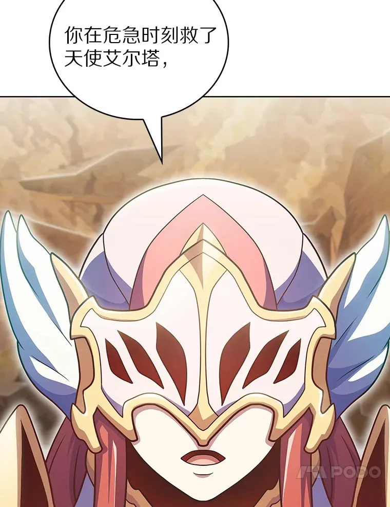 43.逃离地下城63