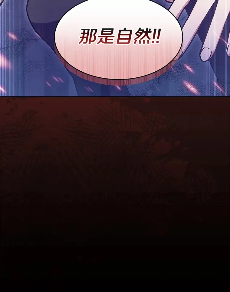 24.猎豹者鱼叉128