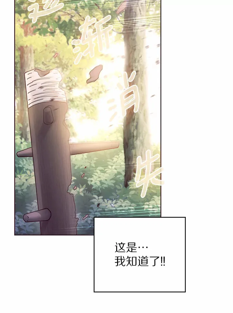 3.再见，莉塔135