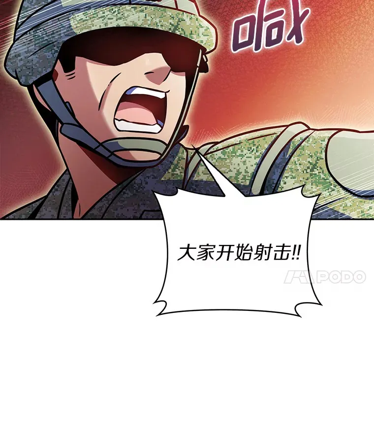 18.英雄的待遇88