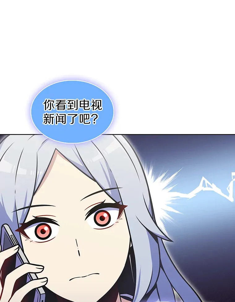 23.只有我被神遗弃115
