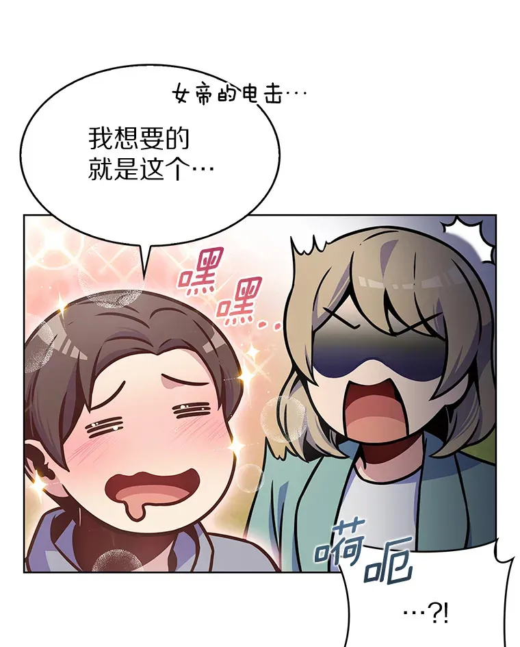 7.最棒的工匠12