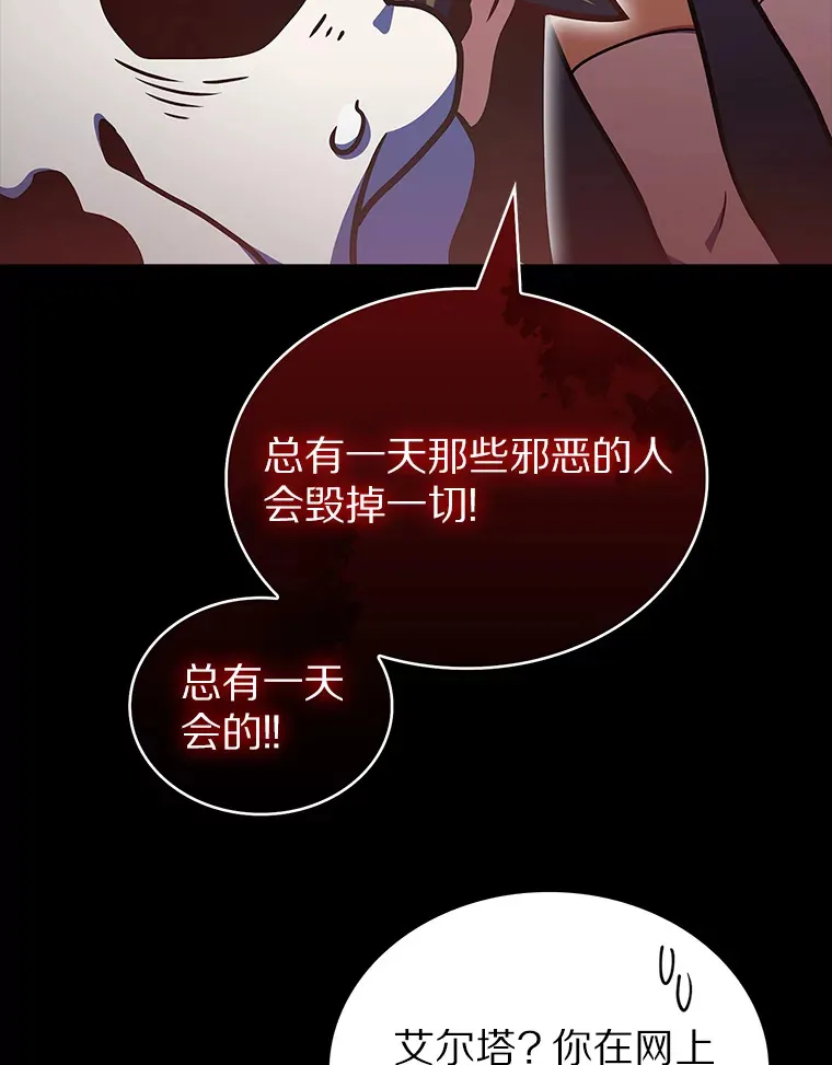 37.黑暗骑士57