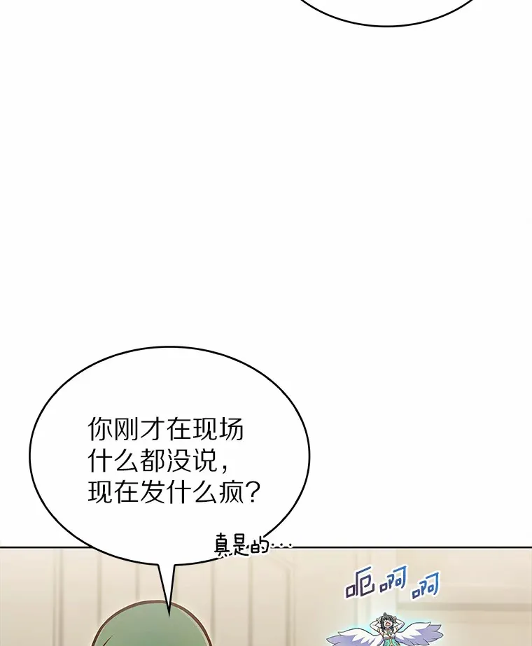 21.量产陷阱45