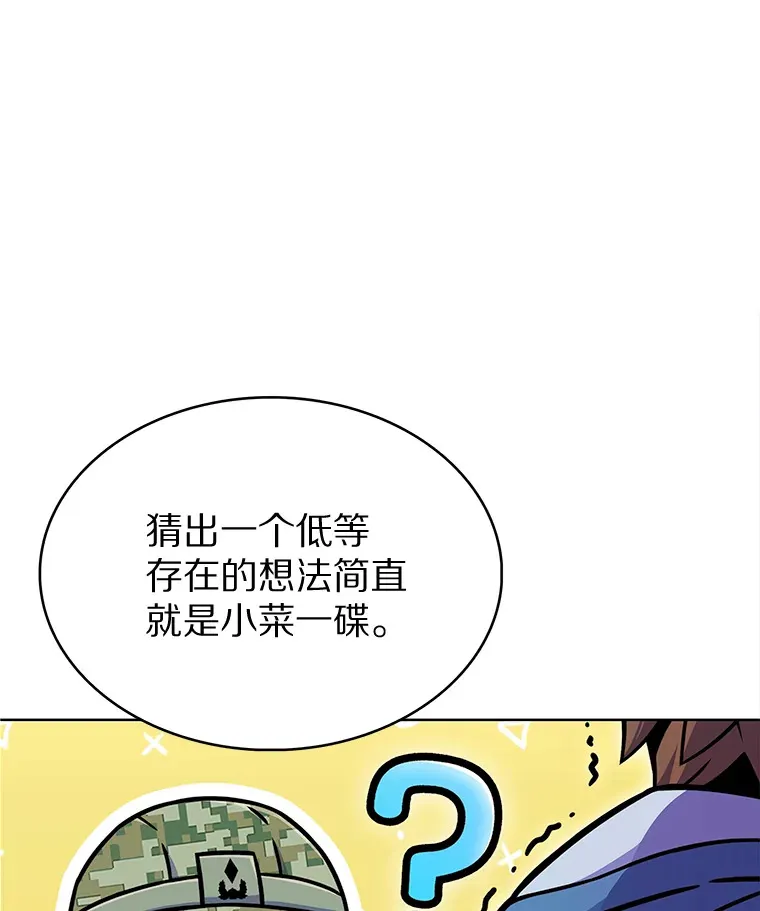 10.美人计92