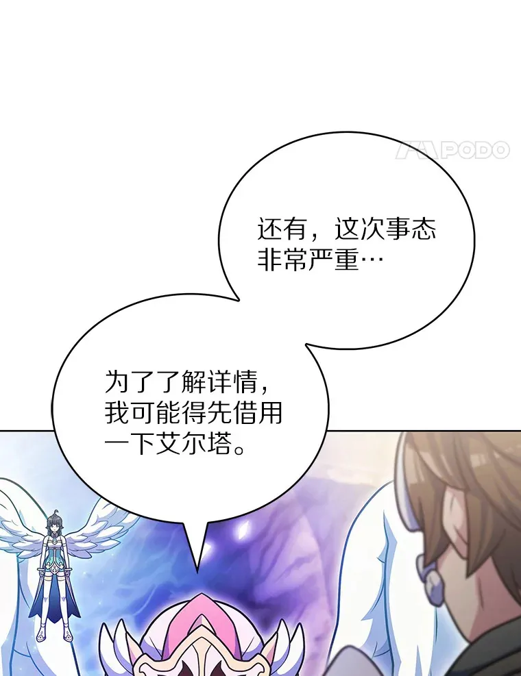 43.逃离地下城67