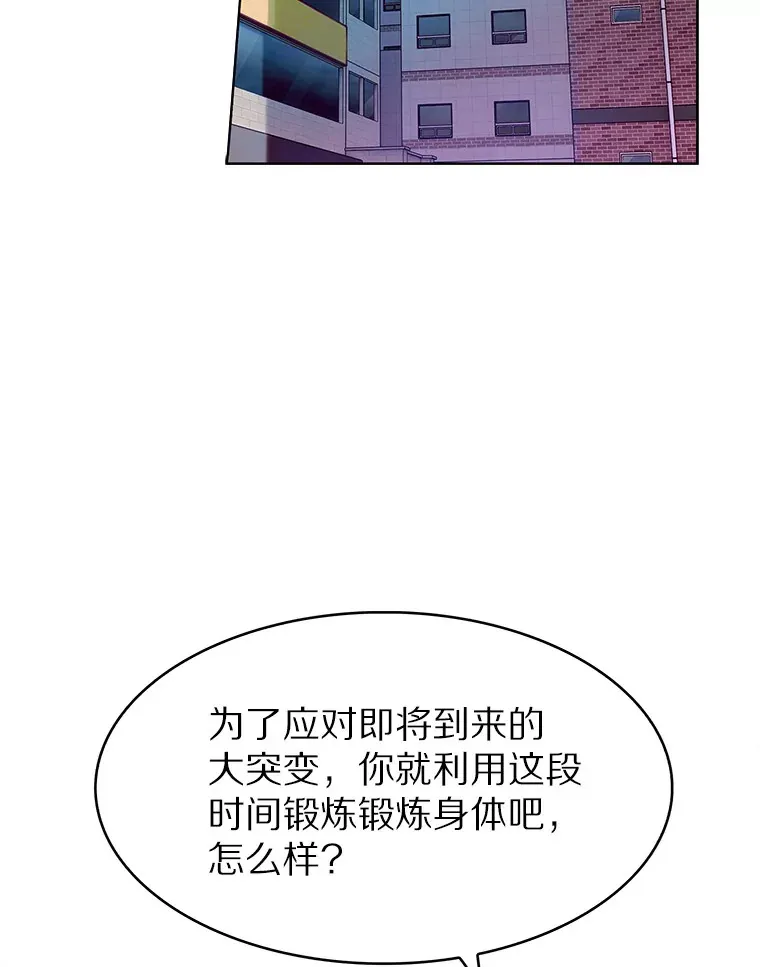1.大突变时代124