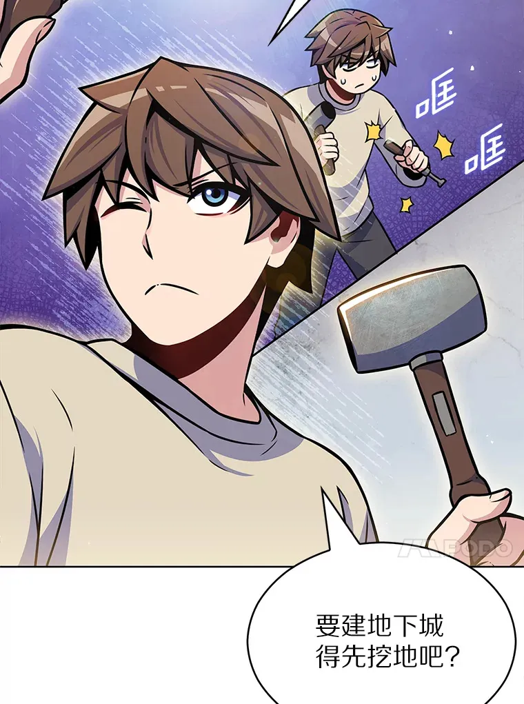 15.神话创造者76