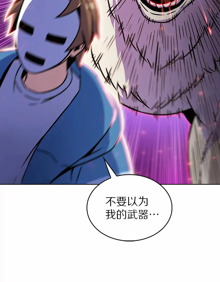10.美人计27