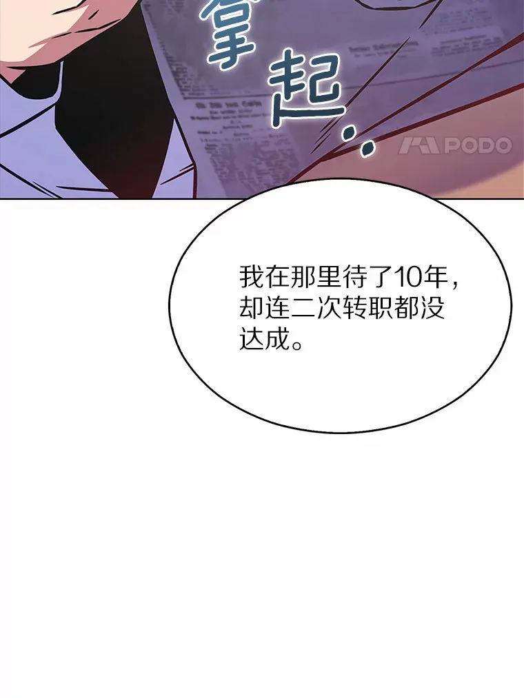 14.永恒之焰63