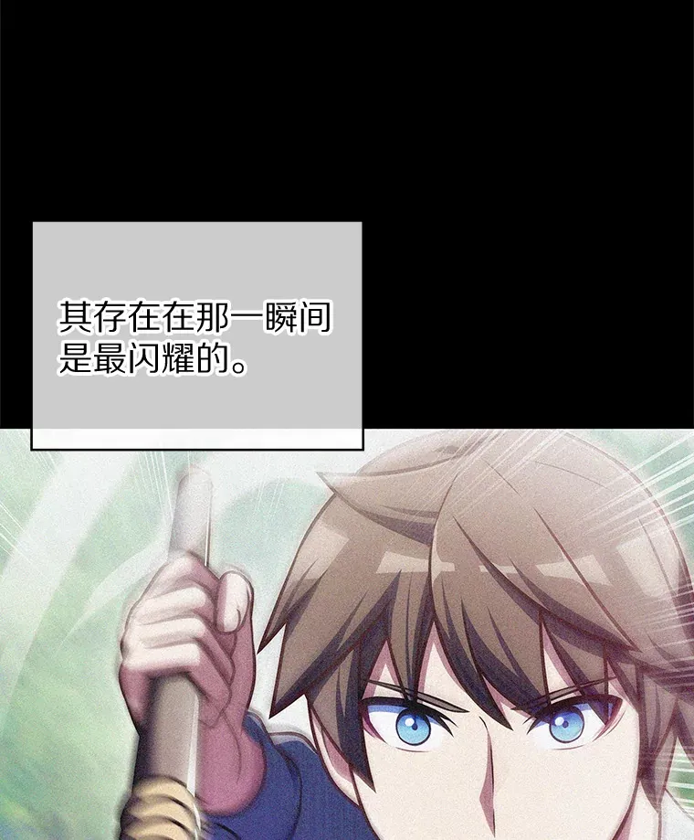 26.三重闪电29