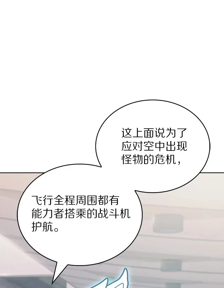 33.光明正大的偷渡24