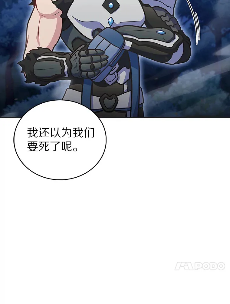 42.破坏者67
