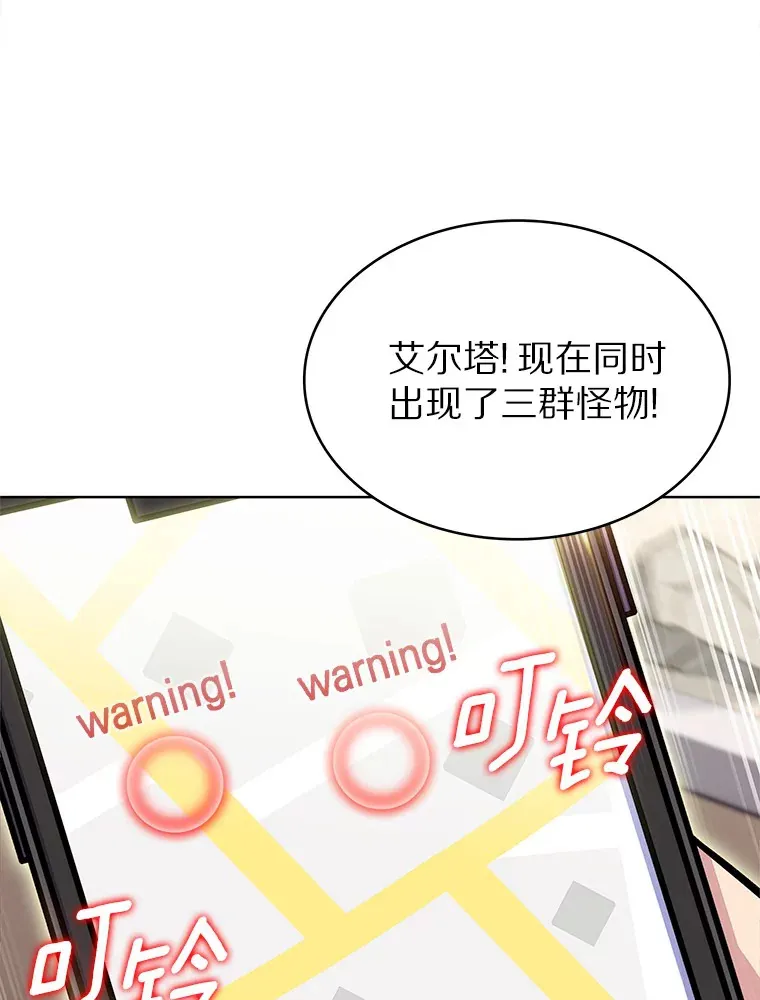 13.恢复连接119